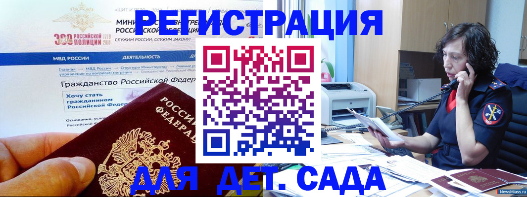документы для поступления в школу в Рассказово